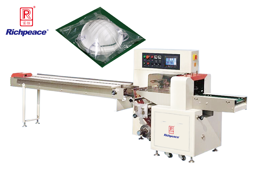 富怡口罩全自動(dòng)裝袋機(jī)III型