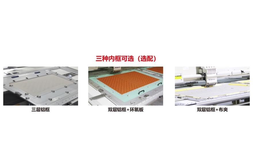 富怡電腦精密皮革繡花機