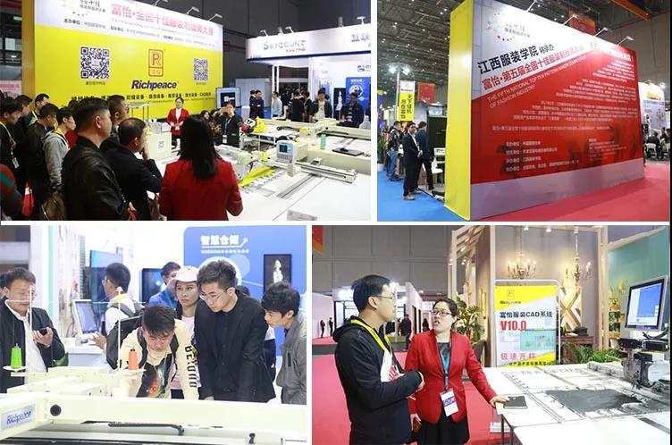 上海服博會(huì)盛況 上海服博會(huì)盛況