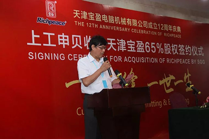 供應商上海榮勤木制品有限公司總經理何國榮致辭 供應商上海榮勤木制品有限公司總經理何國榮致辭