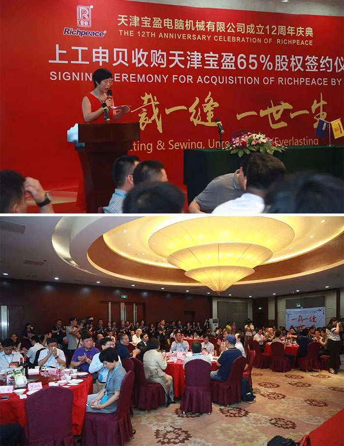 簽約儀式現場 簽約儀式現場