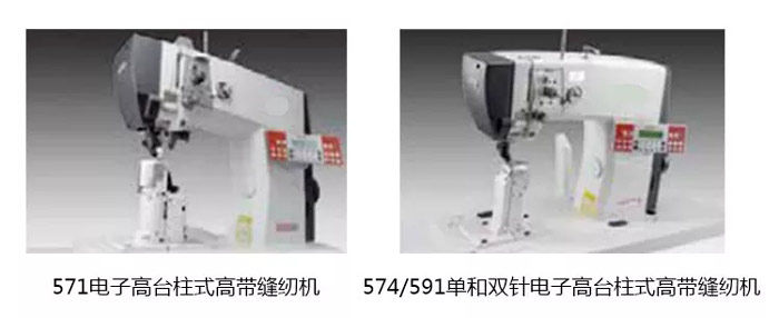 1553238406825187.jpg 縫紉設(shè)備2.jpg