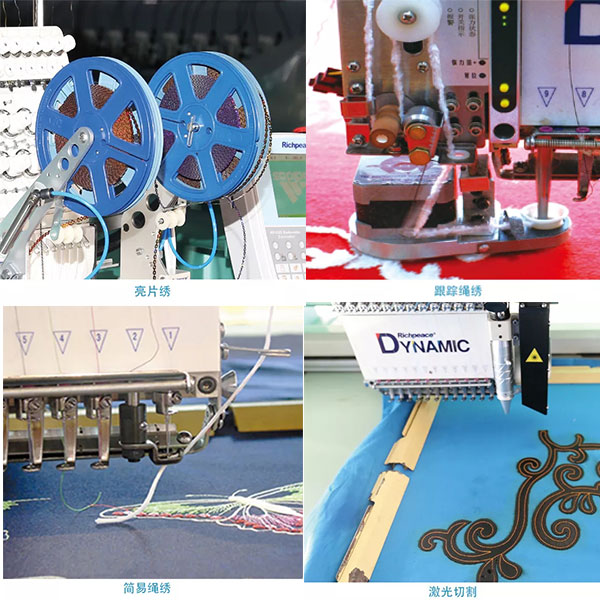 亮片跟蹤簡易激光切割 亮片跟蹤簡易激光切割.jpg