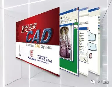模板CAD軟件 模板CAD軟件
