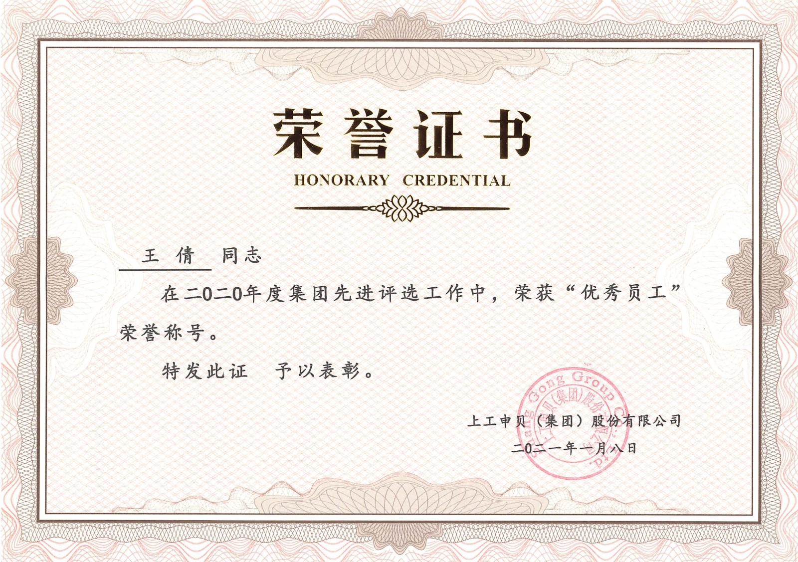 1610671666815441.jpg 1610671666815441.jpg