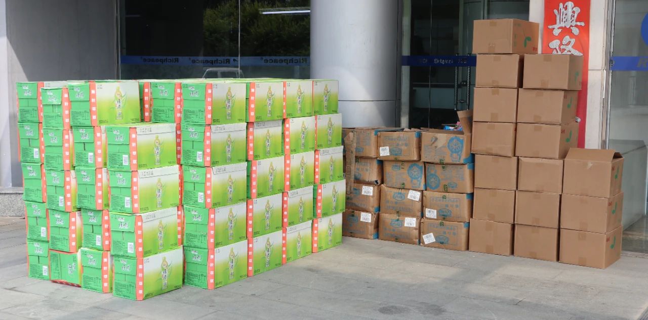 微信圖片_20240828160946 微信圖片_20240828160946