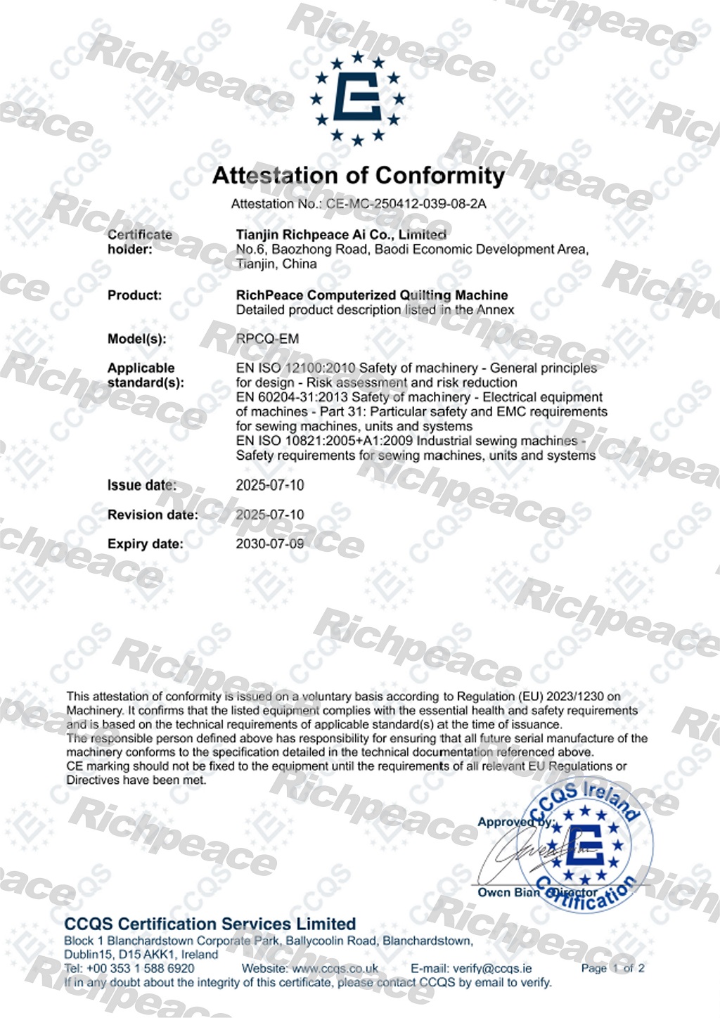 RPCQ-EM絎繡機CE-MC-250412-039-08-2A